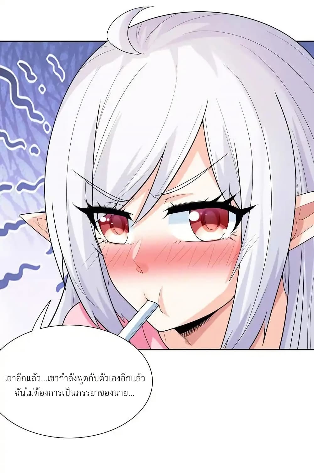 หน้า 71