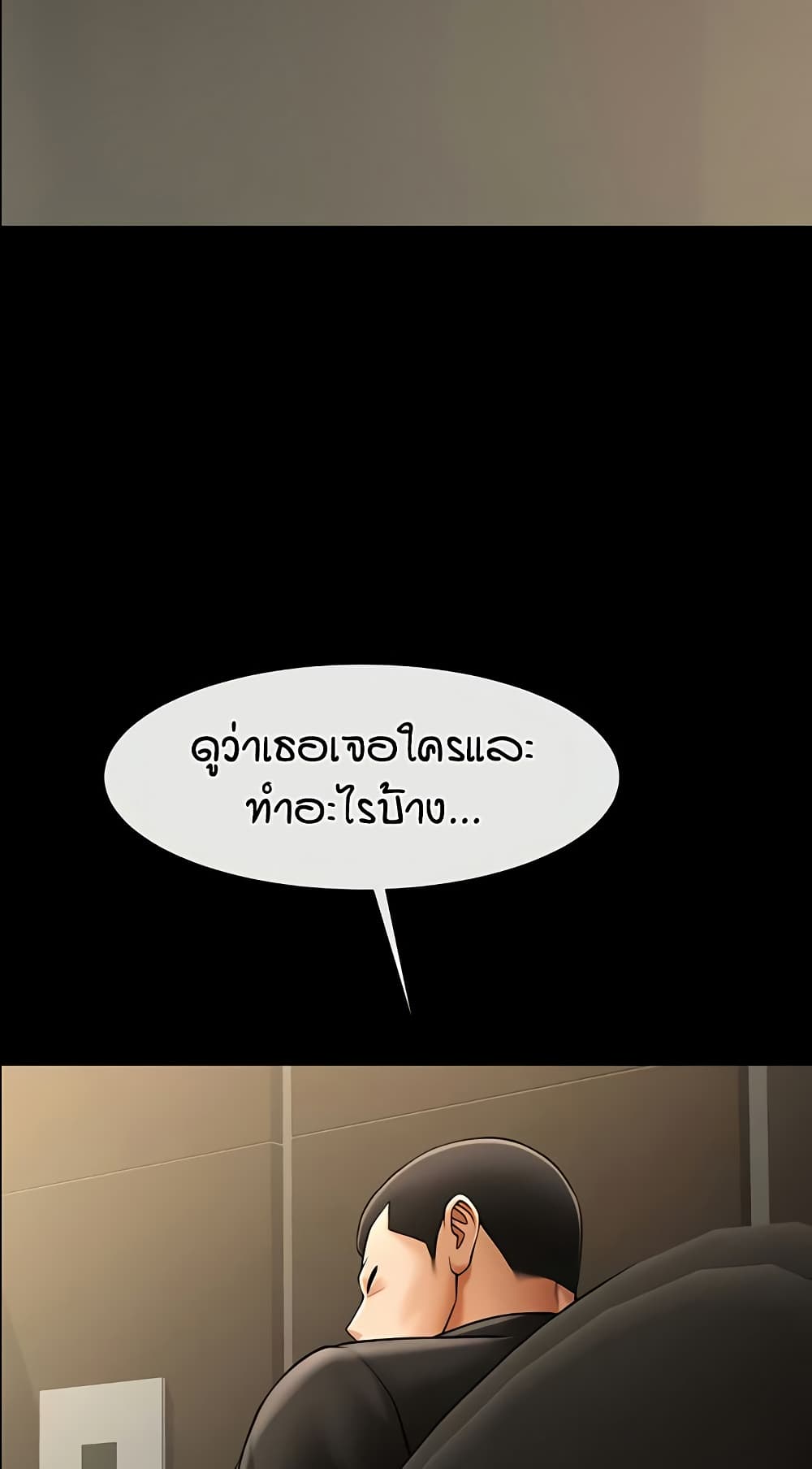 หน้า 75