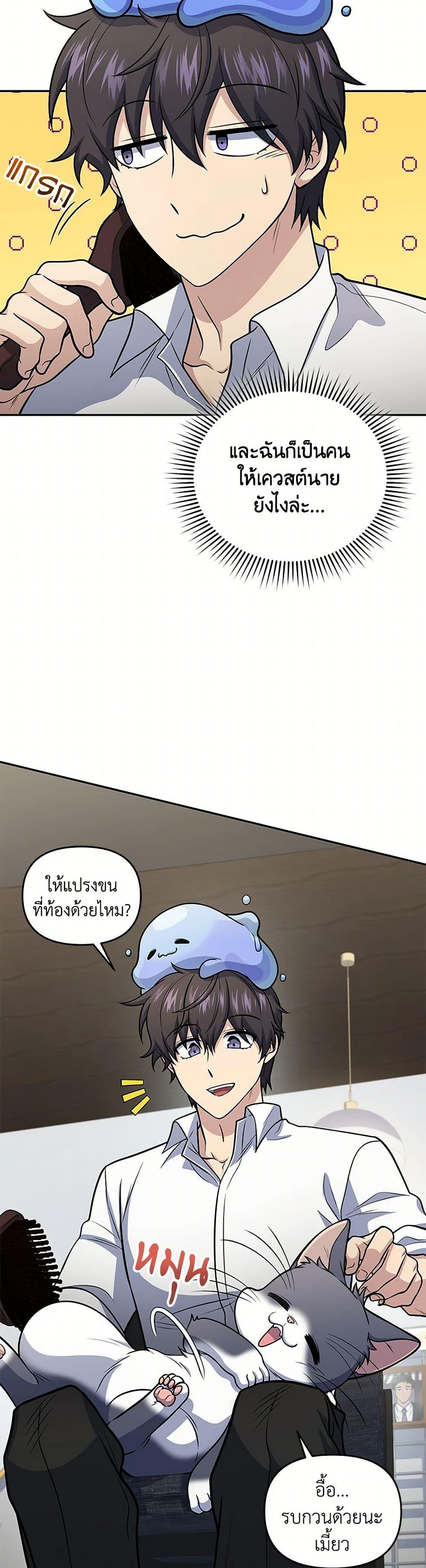 หน้า 47