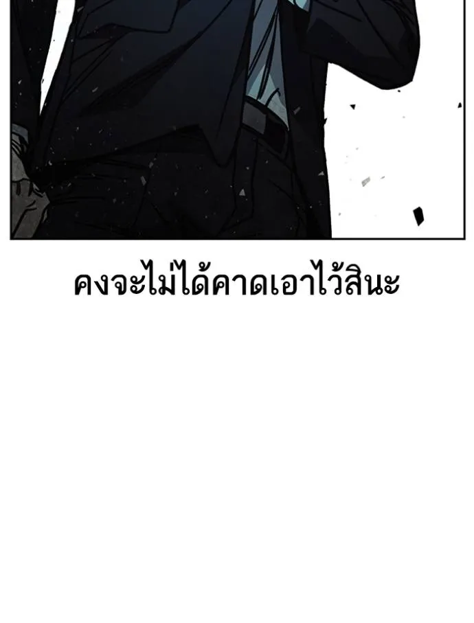 หน้า 101