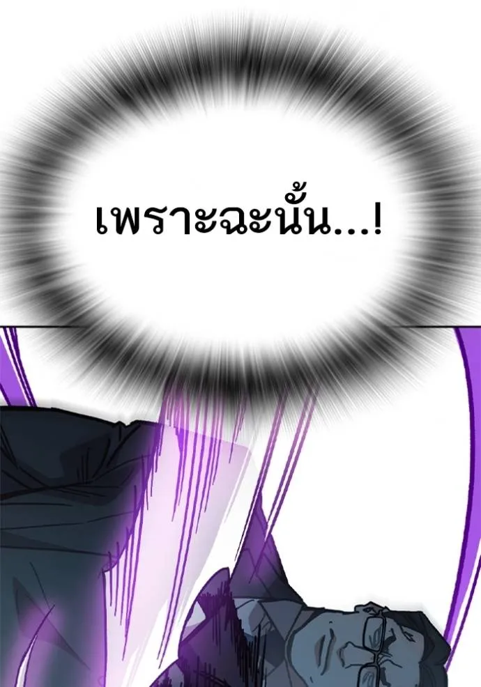 หน้า 104