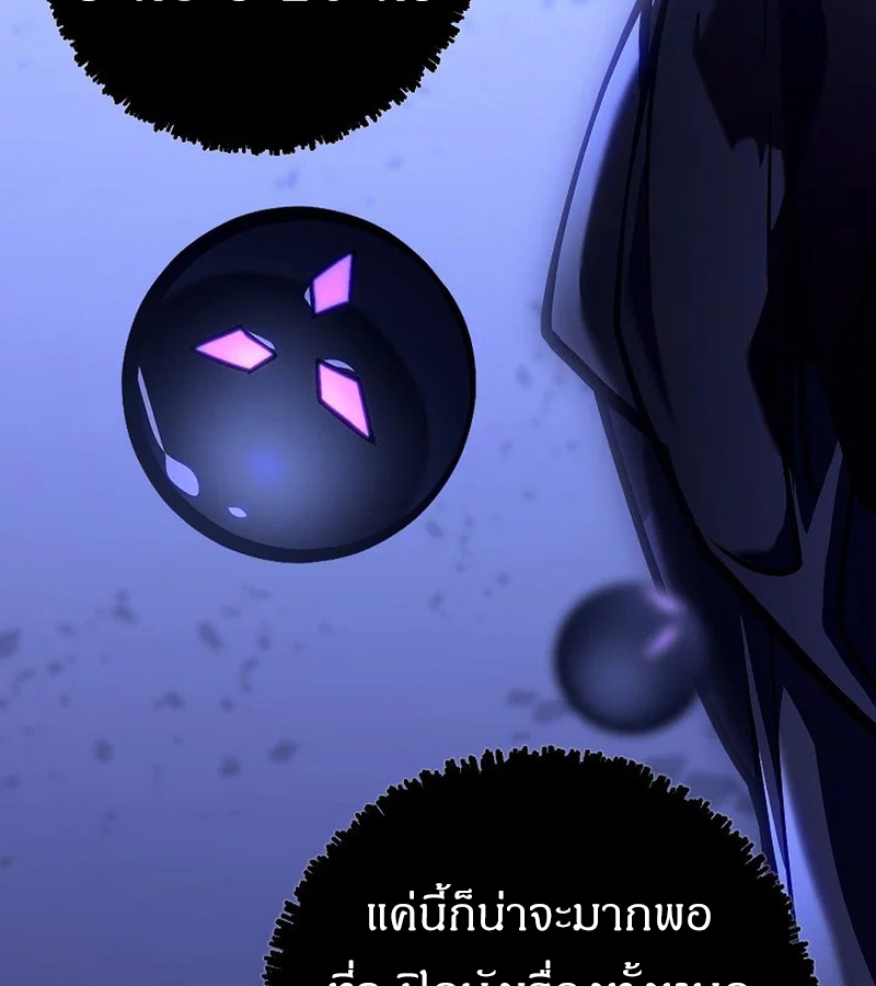 หน้า 105