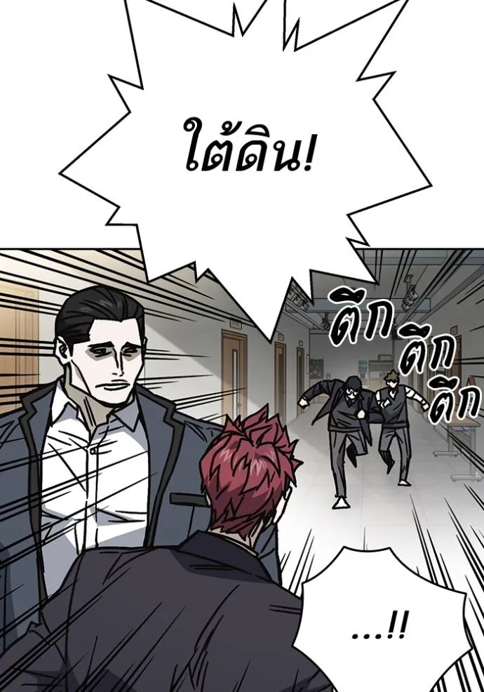 หน้า 106