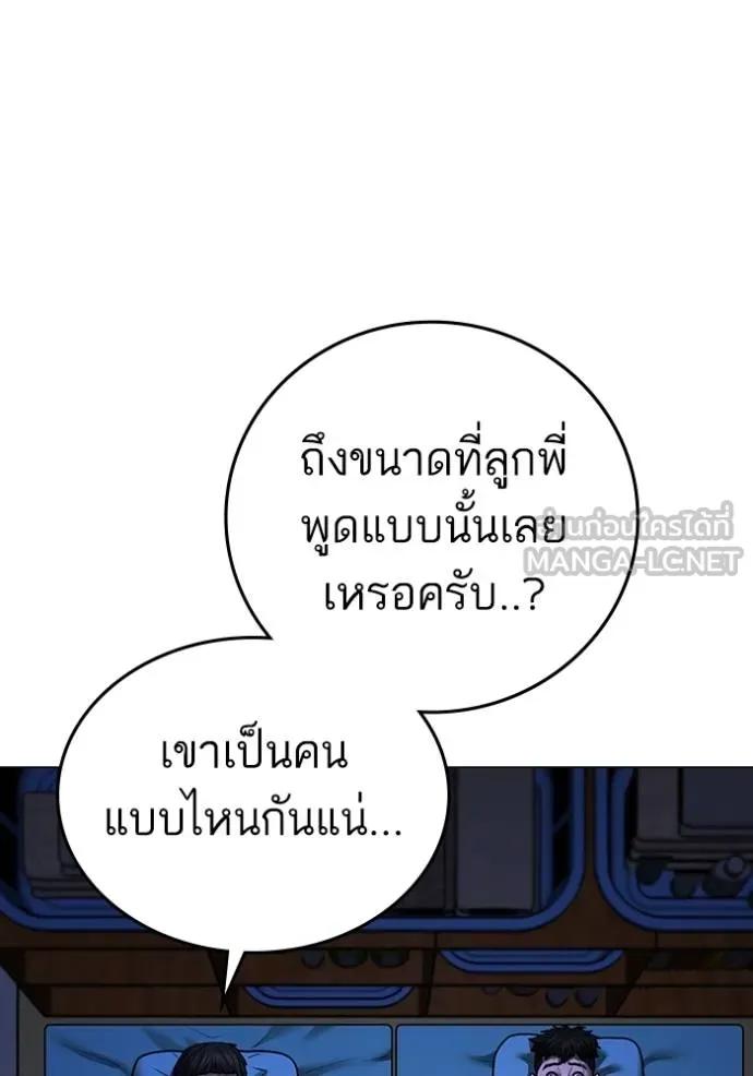 หน้า 108