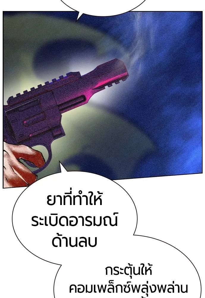 หน้า 109