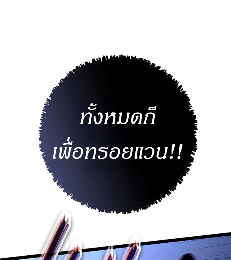 หน้า 109
