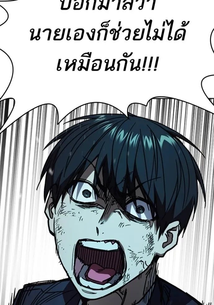 หน้า 109