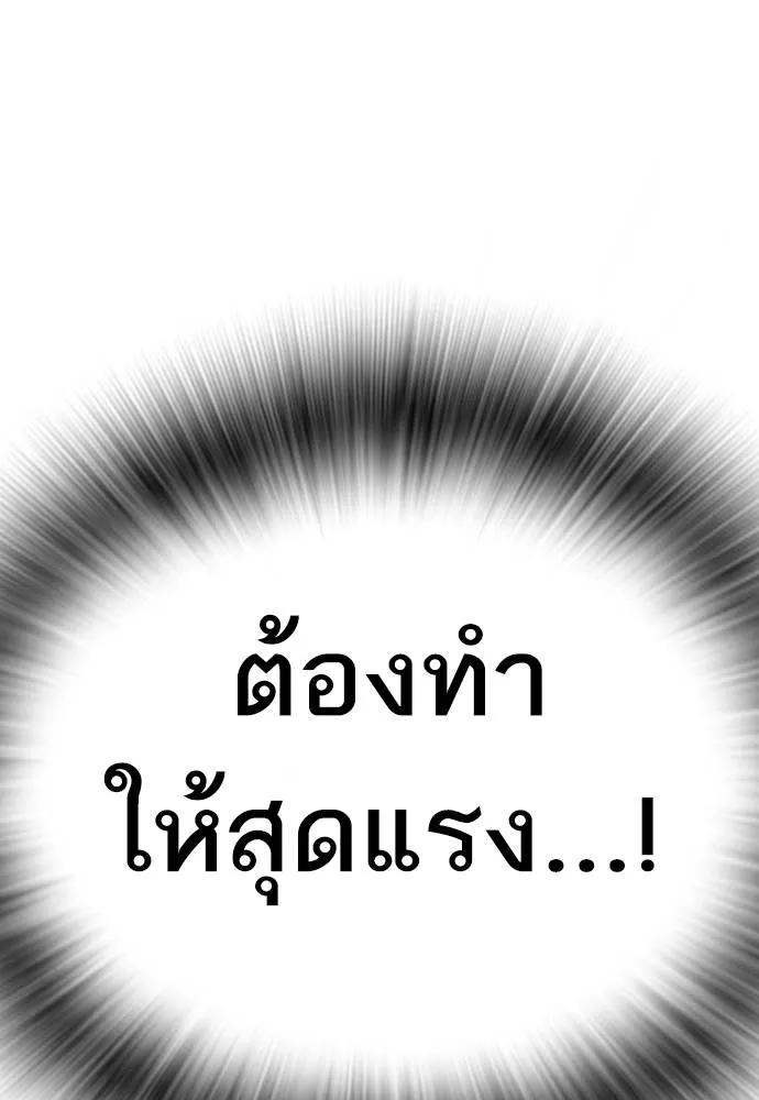 หน้า 110