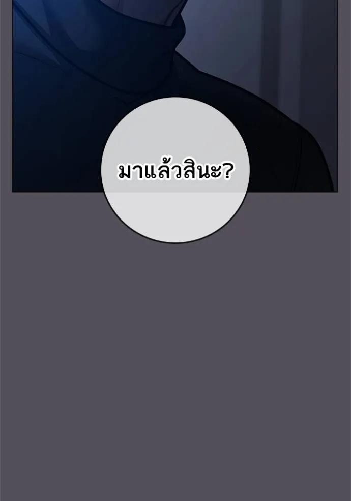 หน้า 112