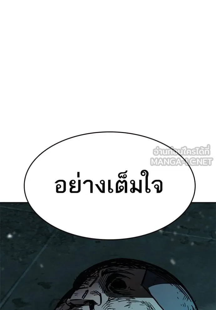 หน้า 114