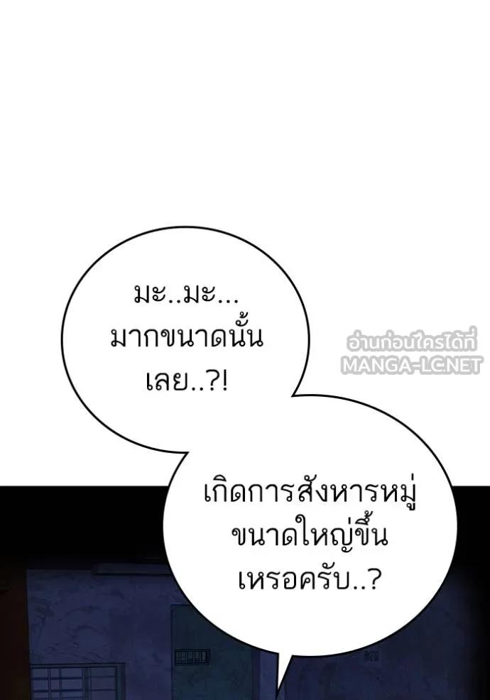 หน้า 114
