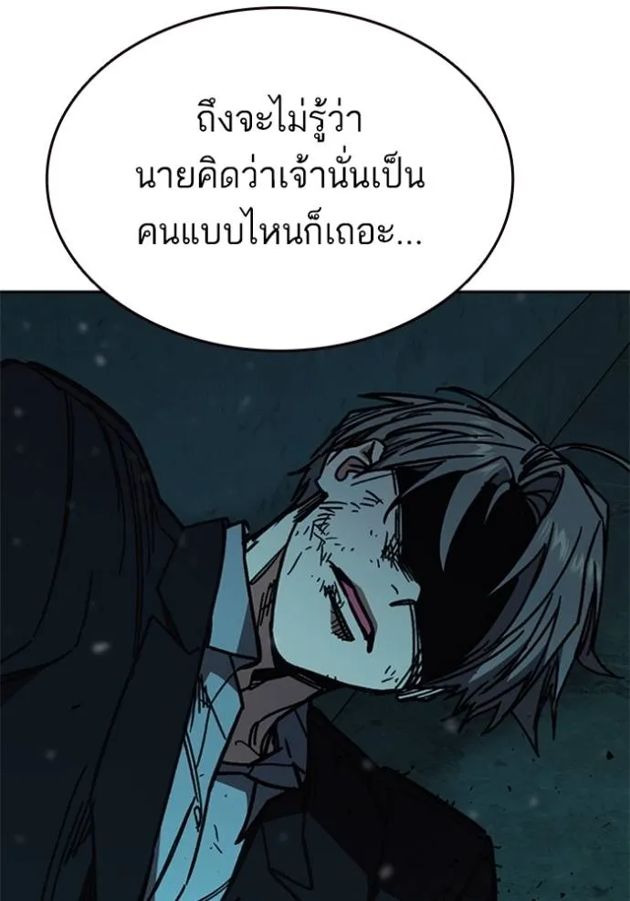 หน้า 116