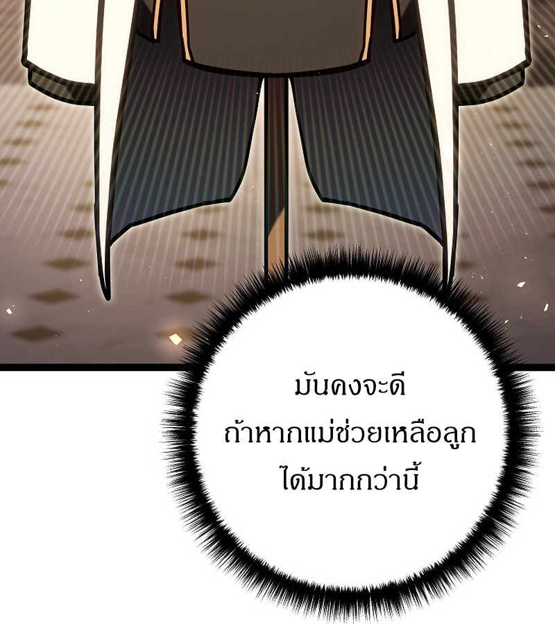 หน้า 117