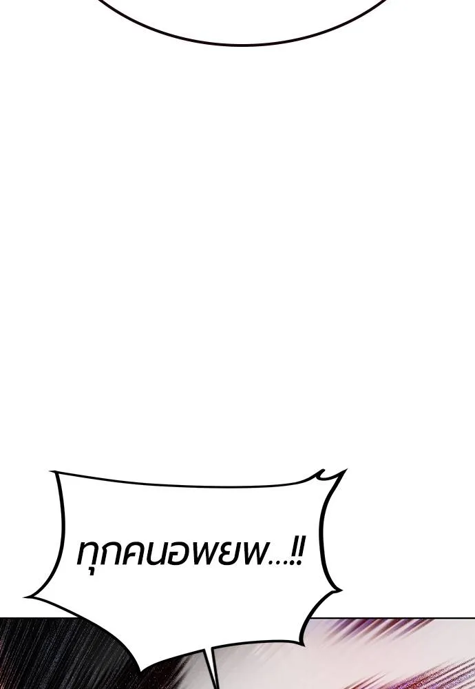 หน้า 119