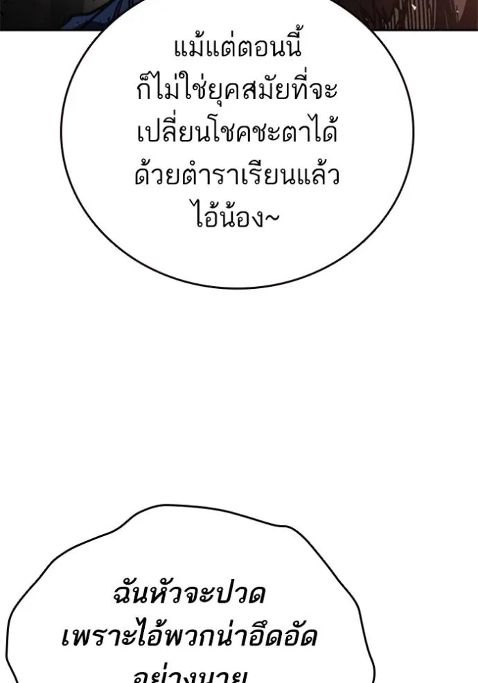 หน้า 119