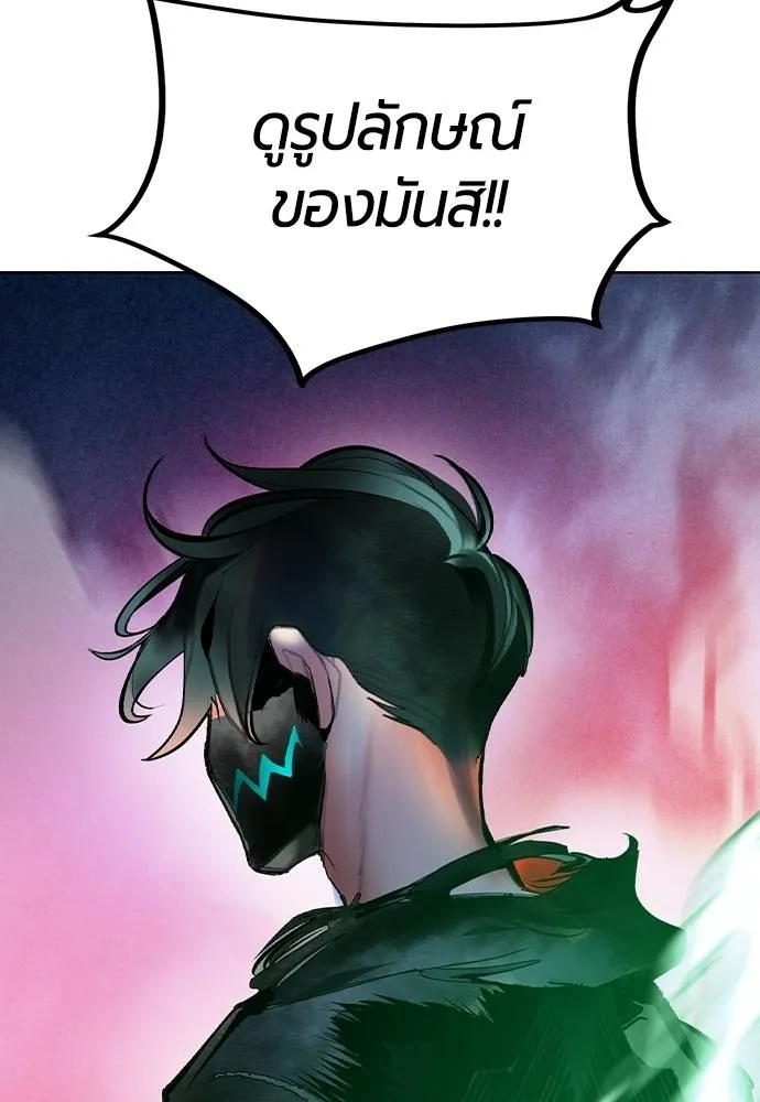 หน้า 121