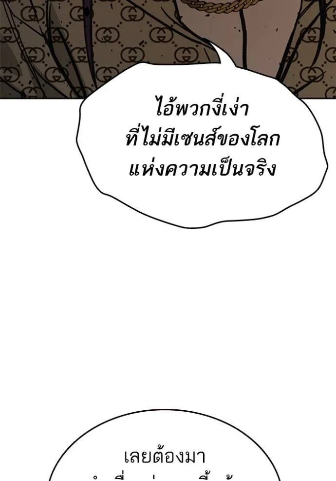 หน้า 121