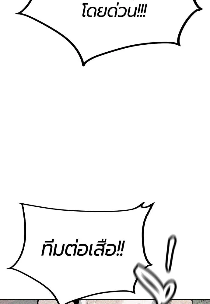 หน้า 121