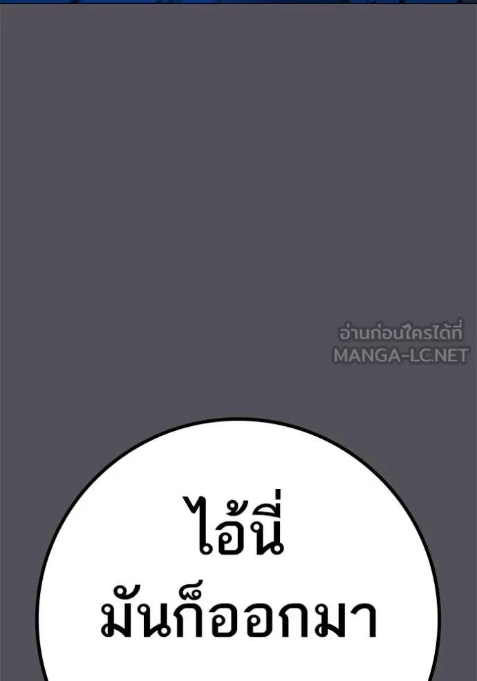 หน้า 123