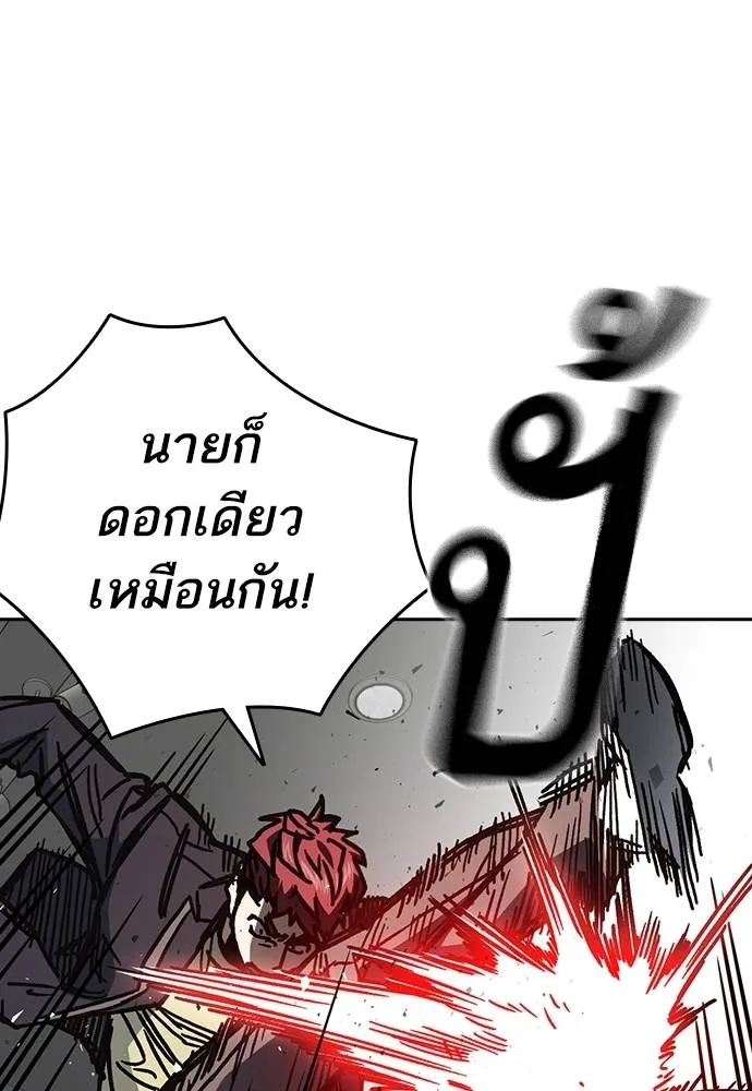 หน้า 124