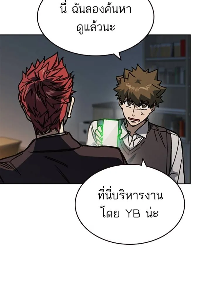 หน้า 124