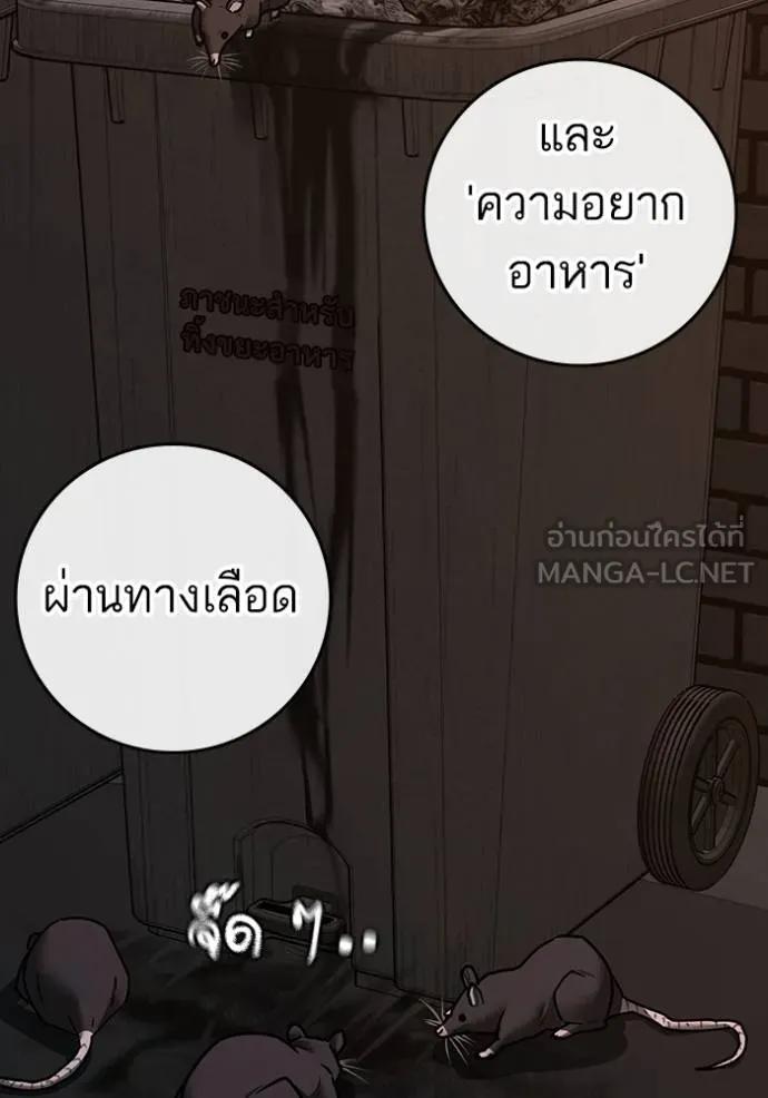 หน้า 132