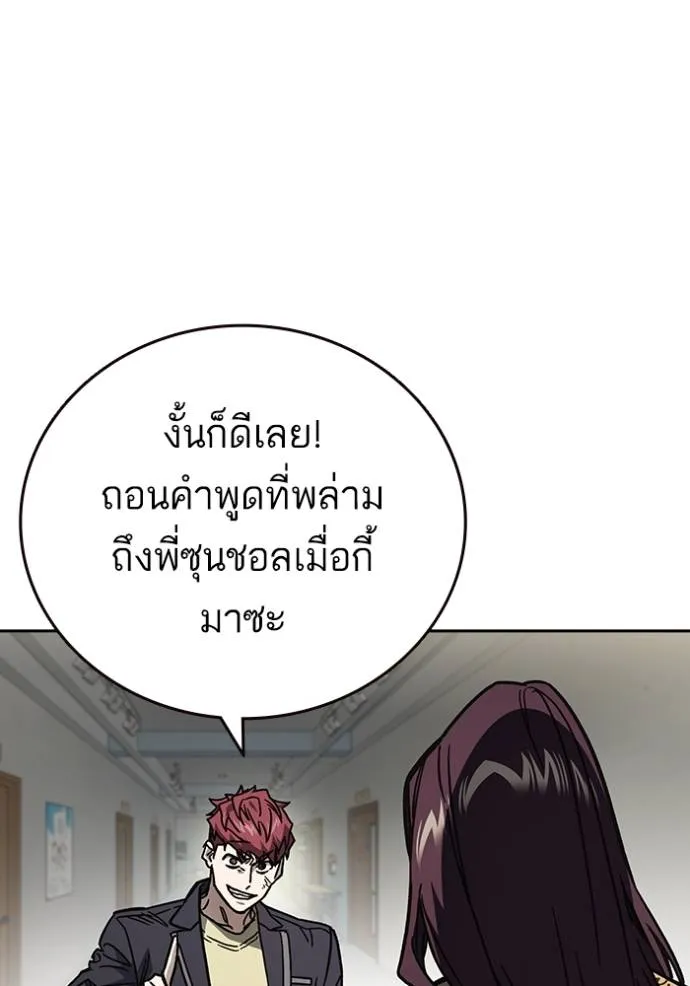 หน้า 133
