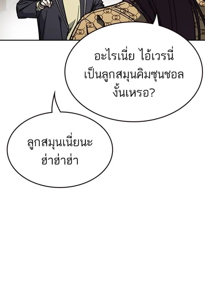 หน้า 134