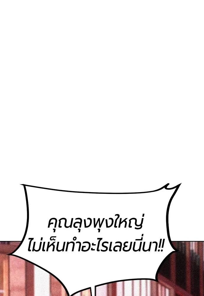 หน้า 134