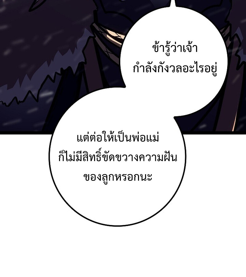 หน้า 135