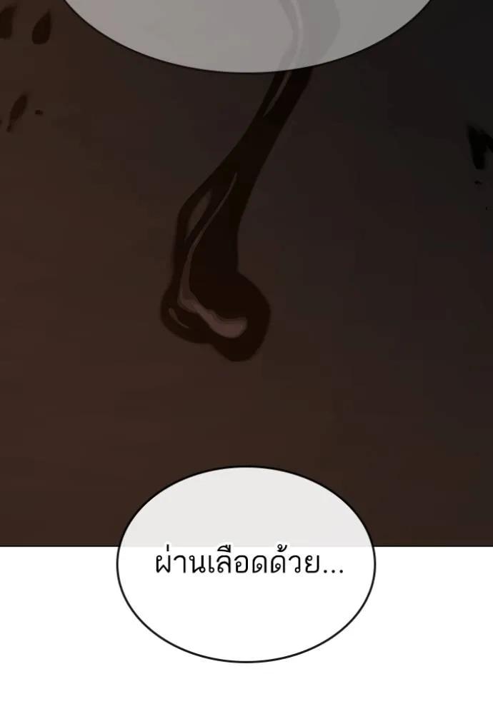 หน้า 137