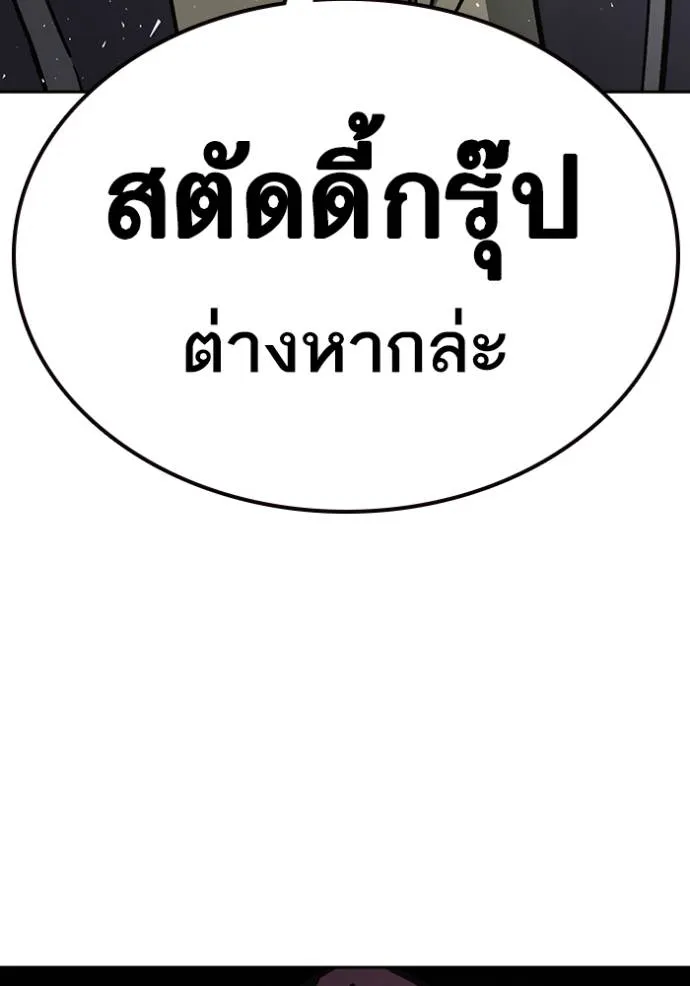 หน้า 137