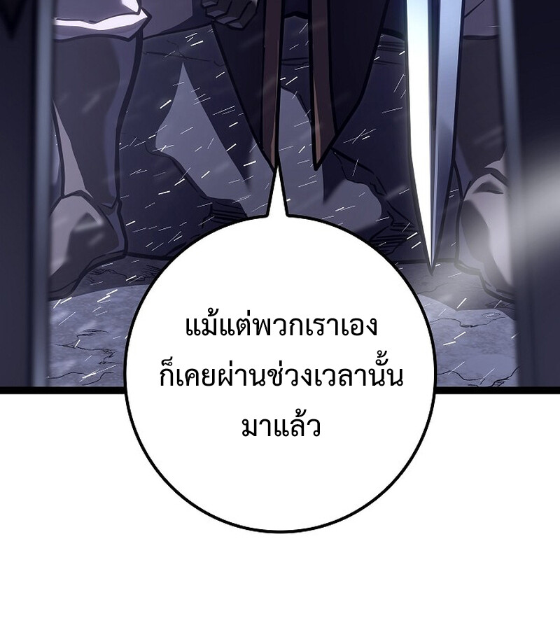หน้า 138