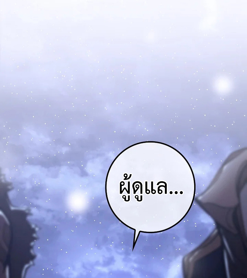 หน้า 140