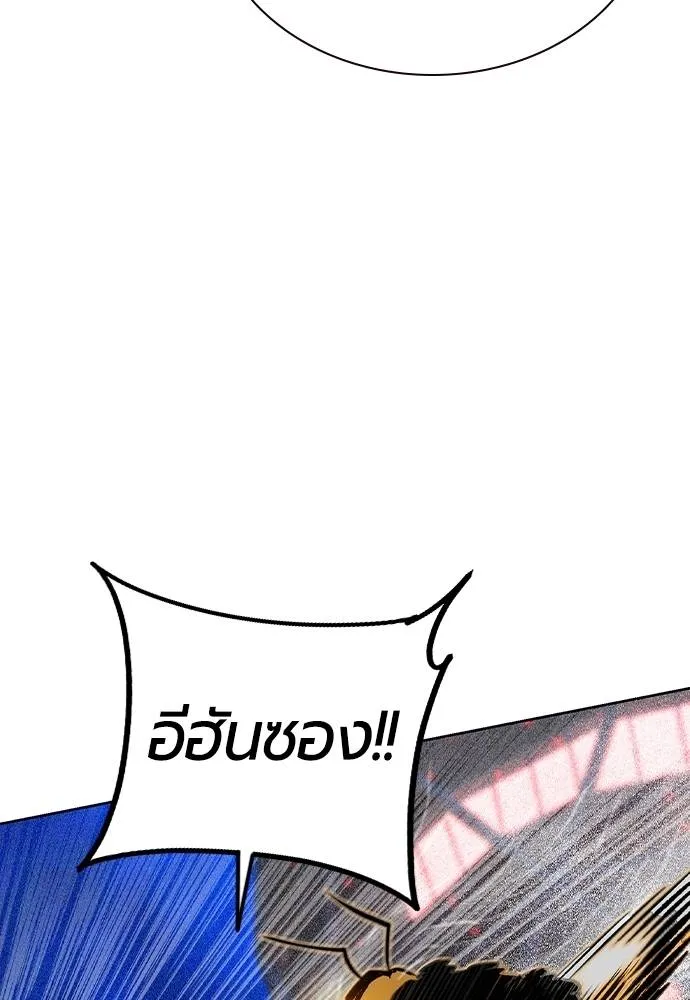 หน้า 140