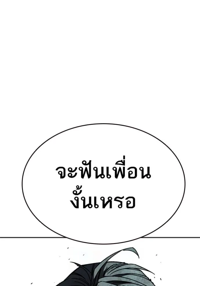 หน้า 140