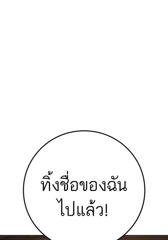 หน้า 140
