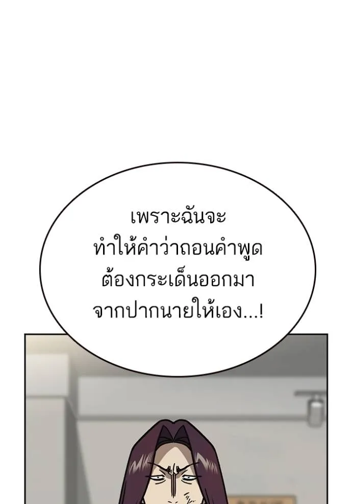 หน้า 143