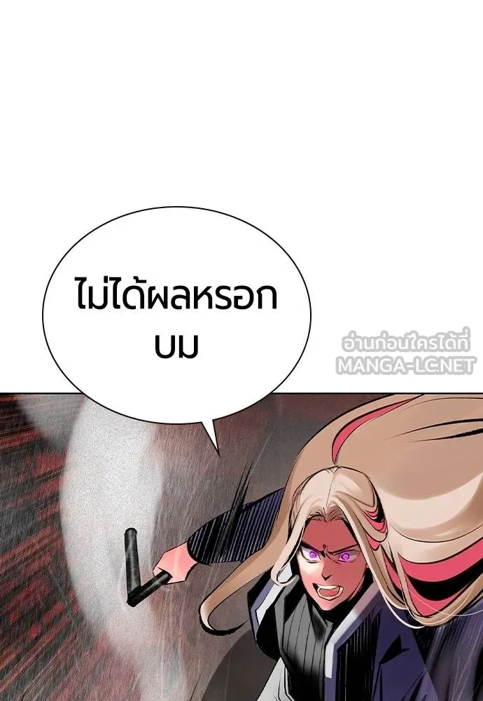 หน้า 144