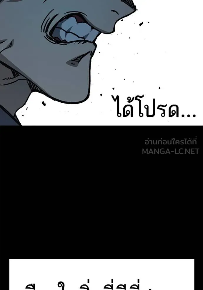 หน้า 144