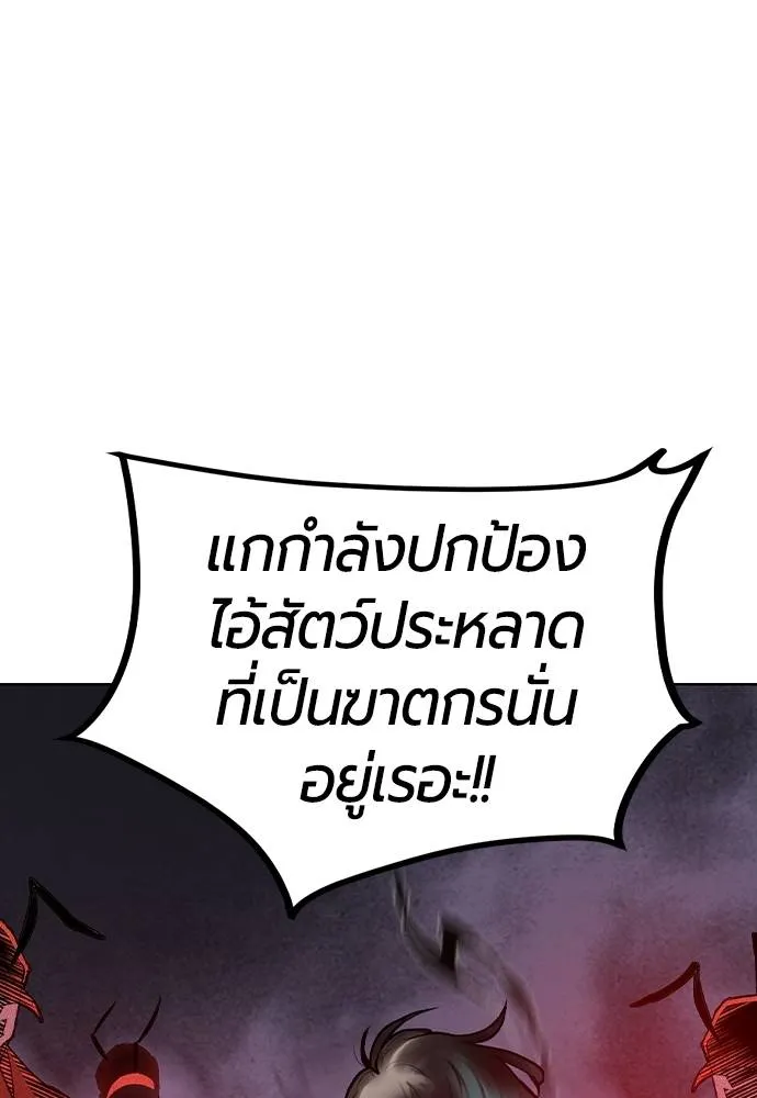 หน้า 146