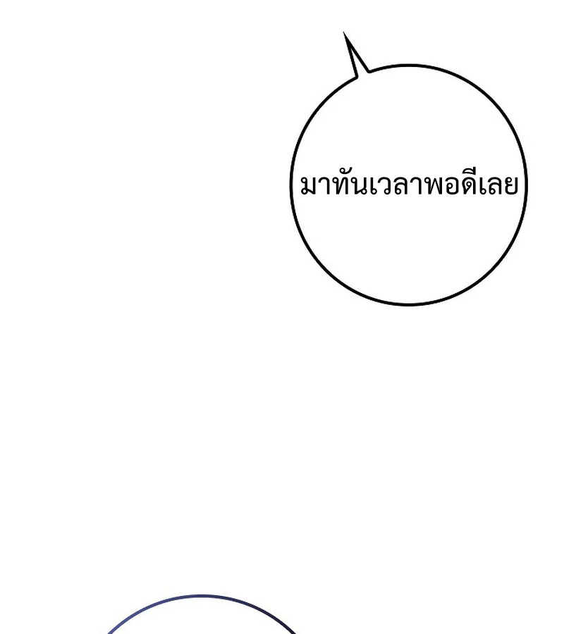 หน้า 147