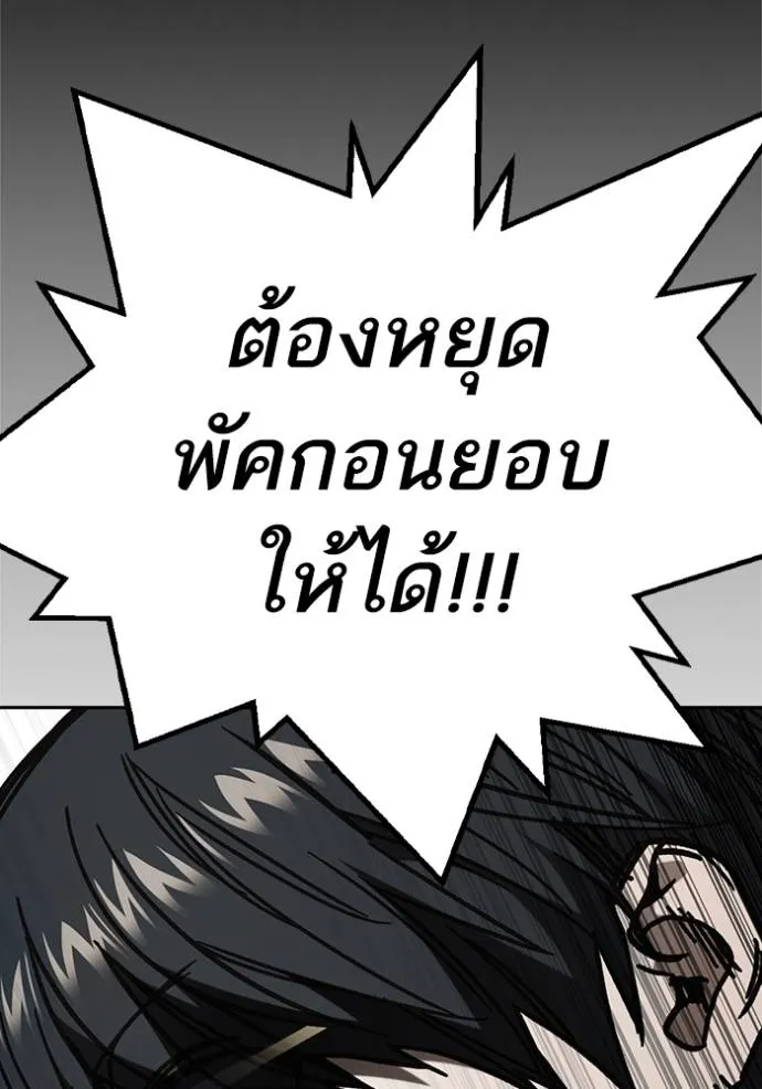 หน้า 148