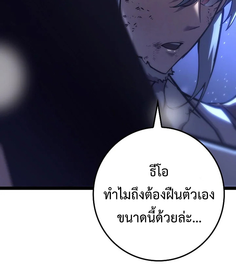 หน้า 149