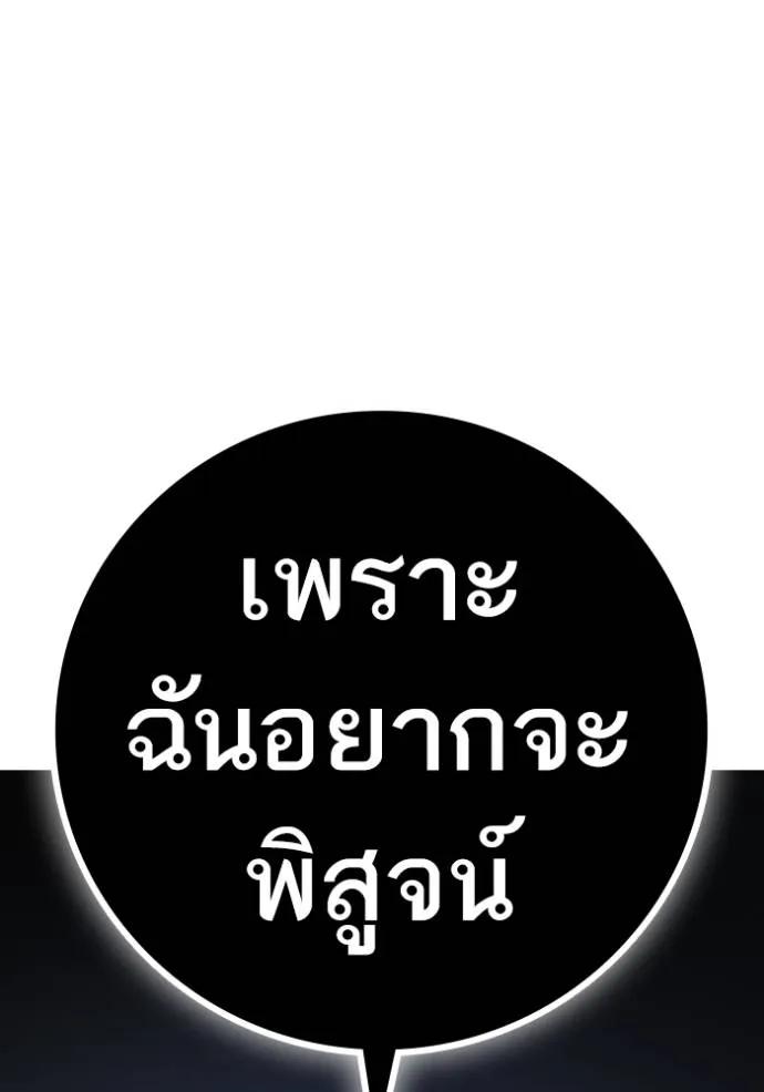 หน้า 154