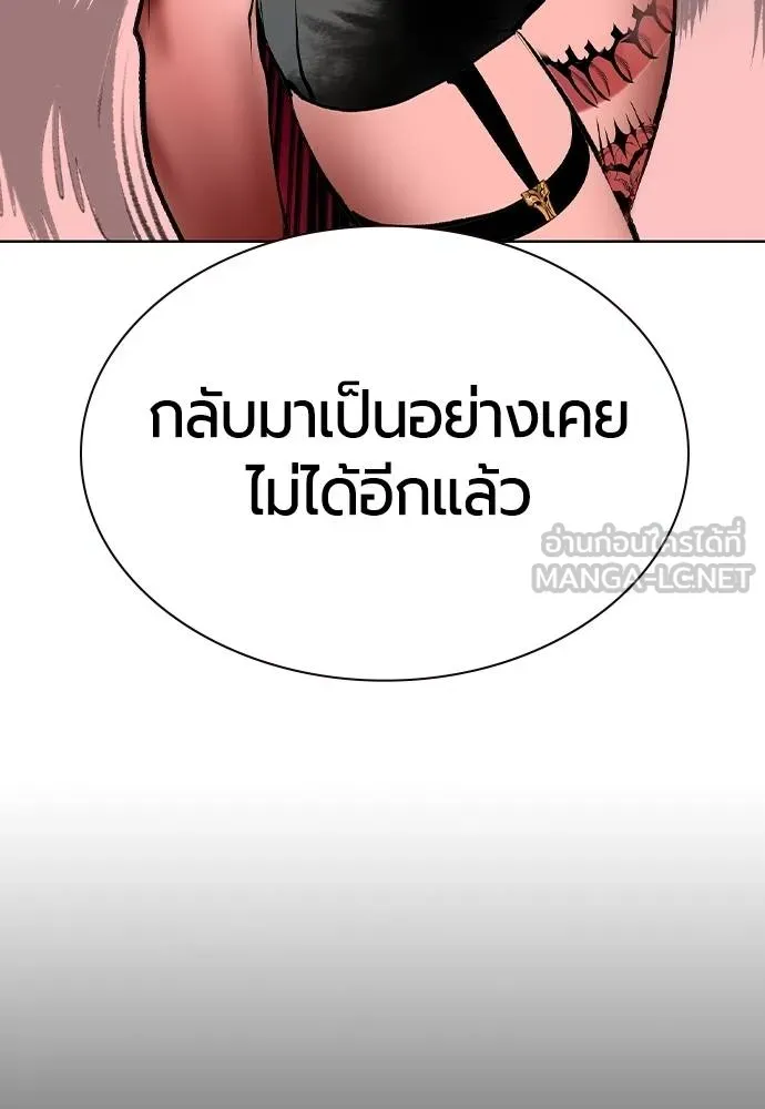 หน้า 156
