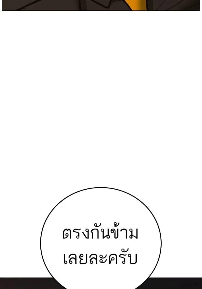 หน้า 164