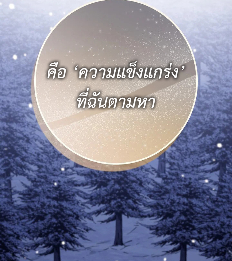 หน้า 167