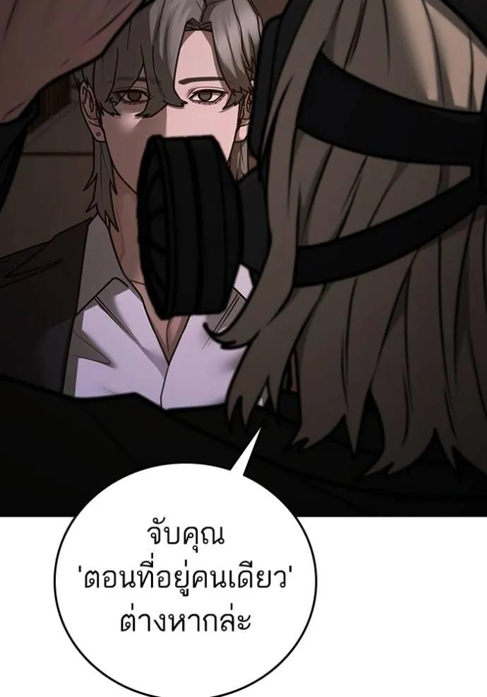 หน้า 167