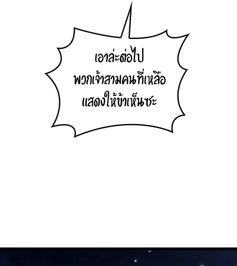 หน้า 170